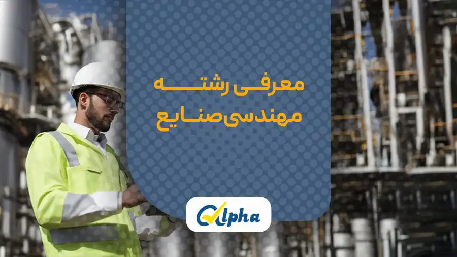 برنامه‌ریزی برای کنکور انسانی