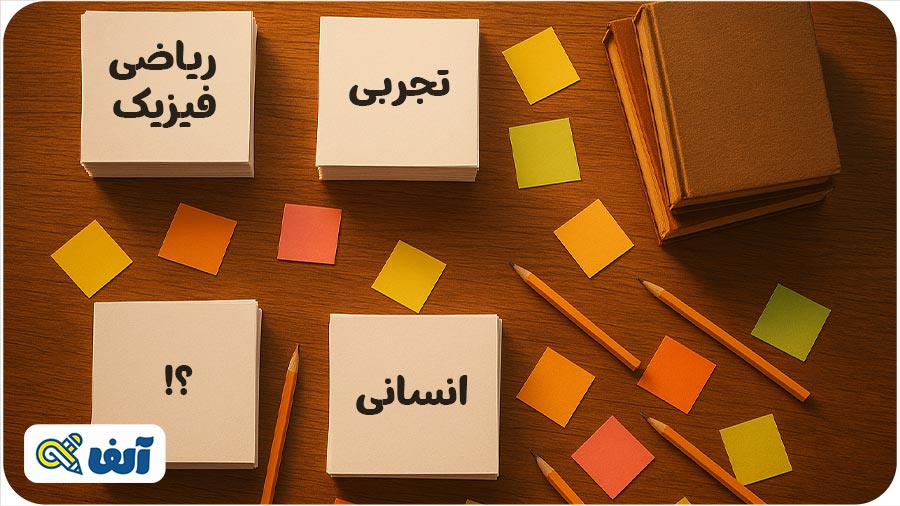 انتخاب رشته مهمترین تصمیم دوران مدرسه است