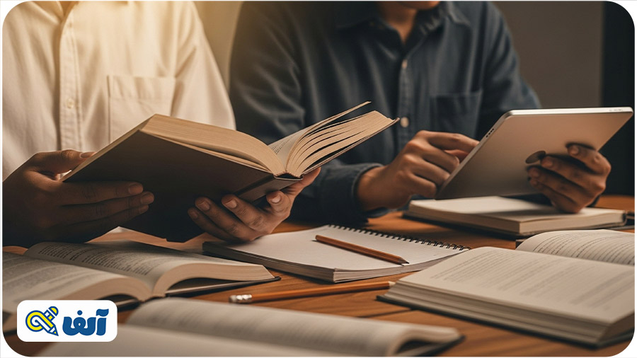 مزایای علمی مطالعه